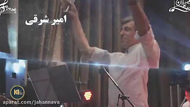 کنسرت نوروزی امیرشرقی در کلارد...