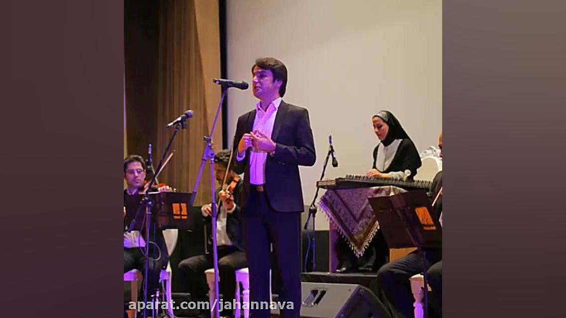 کنسرت گروه گلهای هامون با برگز...