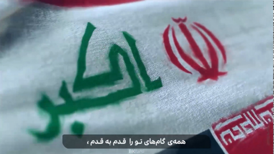 نماهنگ الحسین یجمعنا با نوای م...