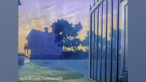 تام و جری  قسمت 15