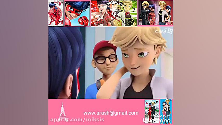 یک میکس باحال از Miraculuos یا...