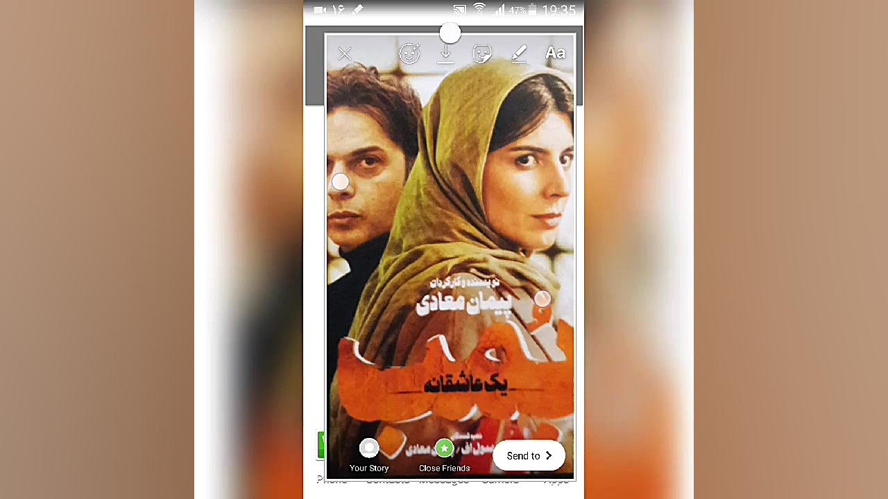 چهار ترفند برای جذاب تر شدن اس...