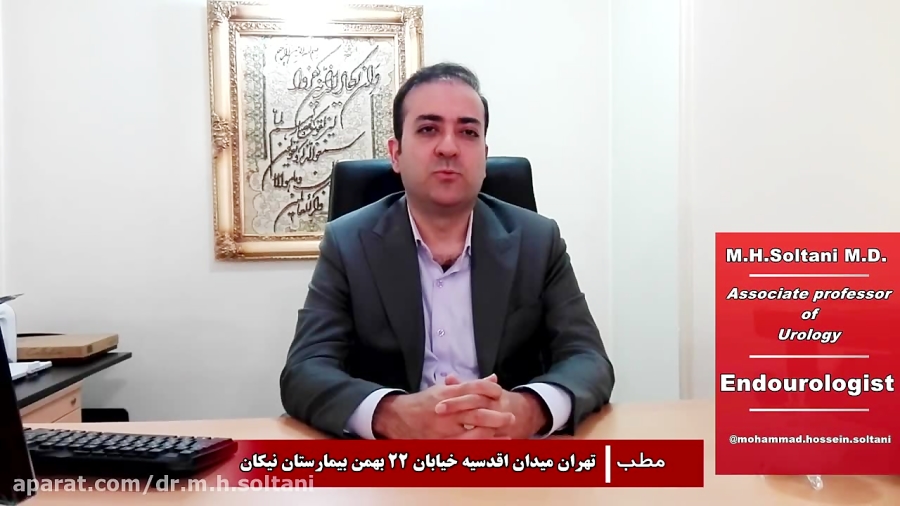 تشخیص و درمان سرطان مثانه