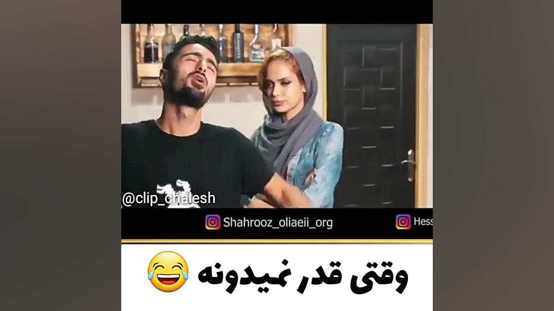 باحال ترین دابسمش :}