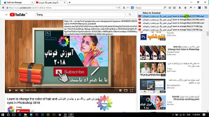 طریقه دانلود از یوتیوب How to...