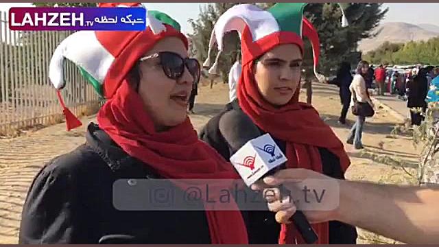 مصاحبه با هواداران خانم تیم مل...