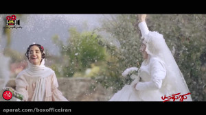 تیزر فیلم سینمایی کروکدیل