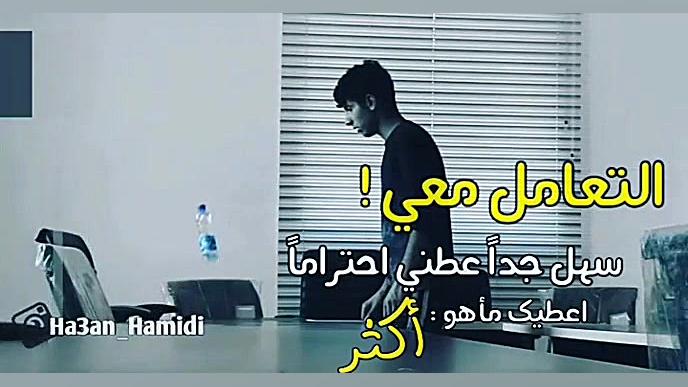 حسن حمیدی  حسن علی الحمیداوی