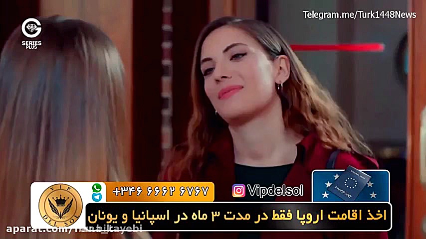 قسمت ۱۰ سریال سیب ممنوعه دوبله...