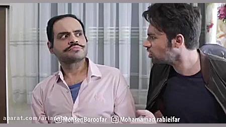 کلیپ خنده دار محسن بروفر (واین...