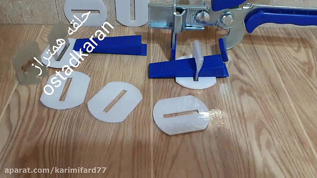 حلقه همتراز کاشی