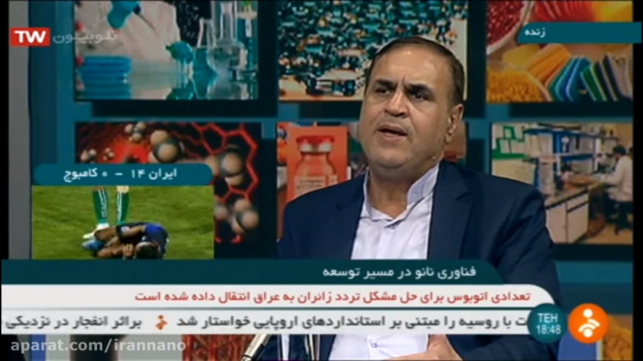 گفتگوی ویژه خبری: فناوری نانو...