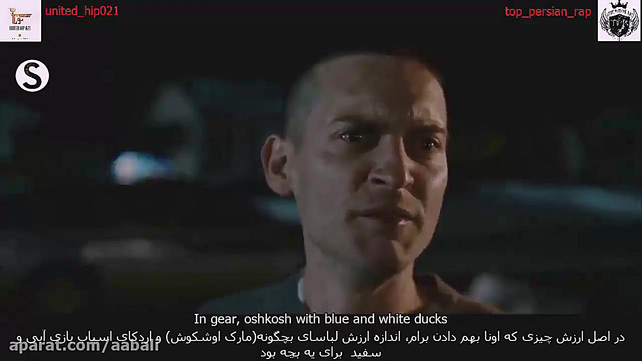 موزیک ویدیو my destiny از tupa...