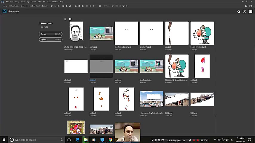 1 آشنایی با محیط  فتوشاپ مقدما...