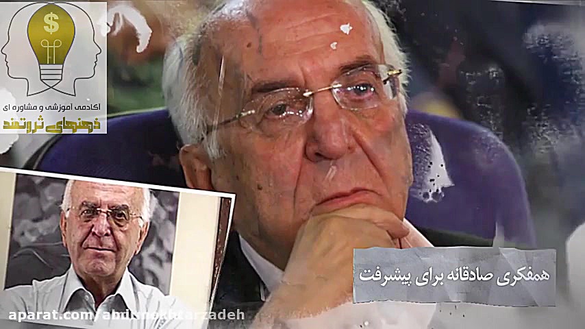 3 دقیقه با بهروز فروتن ، صاحب...