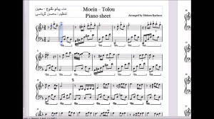 Moein Tolou  Piano   نت پیانو...
