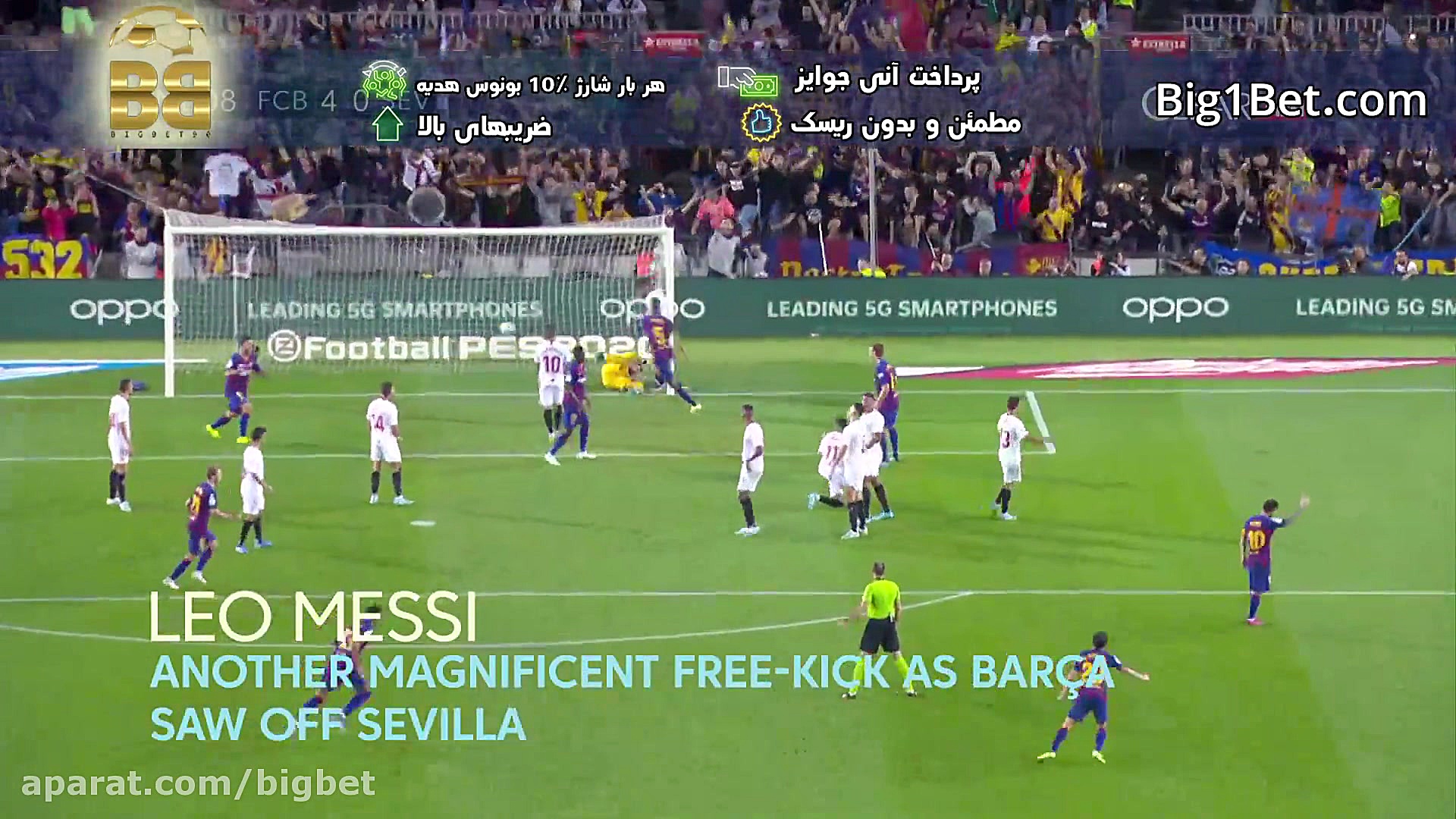 ٔگل‌های زیبای هفته 7 لالیگا