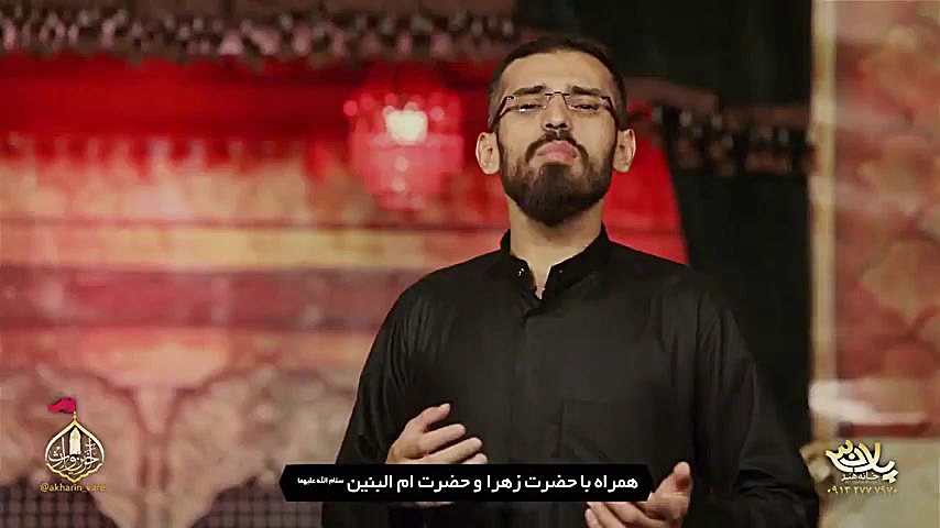 مسافر اربعین (بازخوانی قطعه صل...