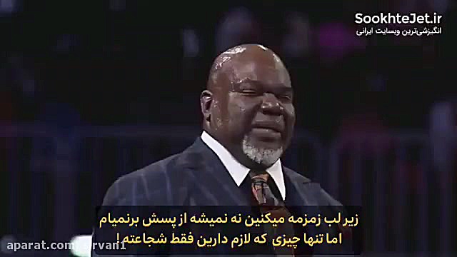 انگیزشی بی نظیر