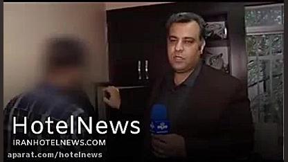 دزدی از آژانس‌های گردشگری و دف...