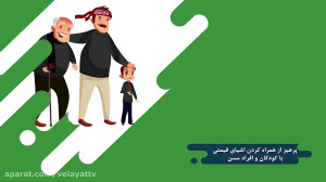 هشدارهای امنیتی ویژه پیاده روی...