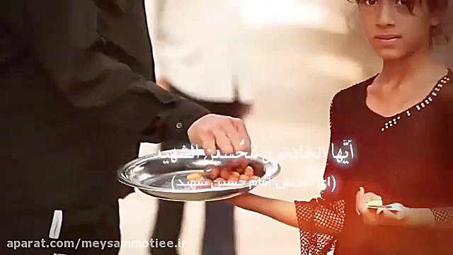 &zwj;چگونه از خادمان موکب های...