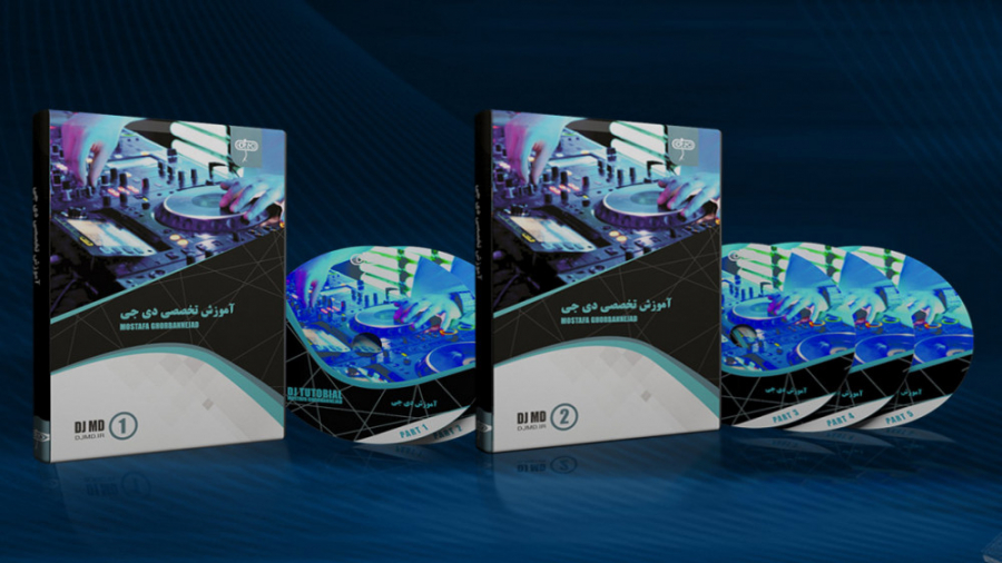 پکیج آموزش دی جی  DJMD.ir