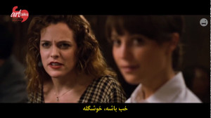 تریلر فیلم Earthquake Bird