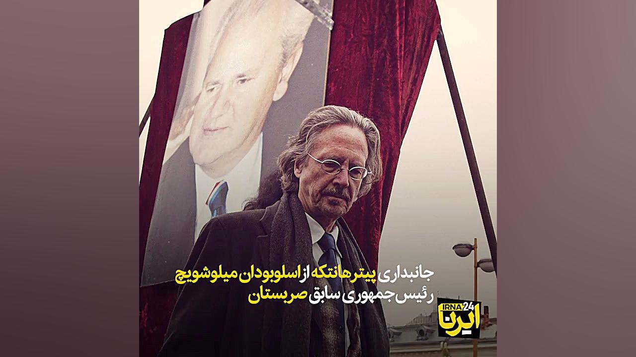 حاشیه‌های سنگین برای برنده نوب...