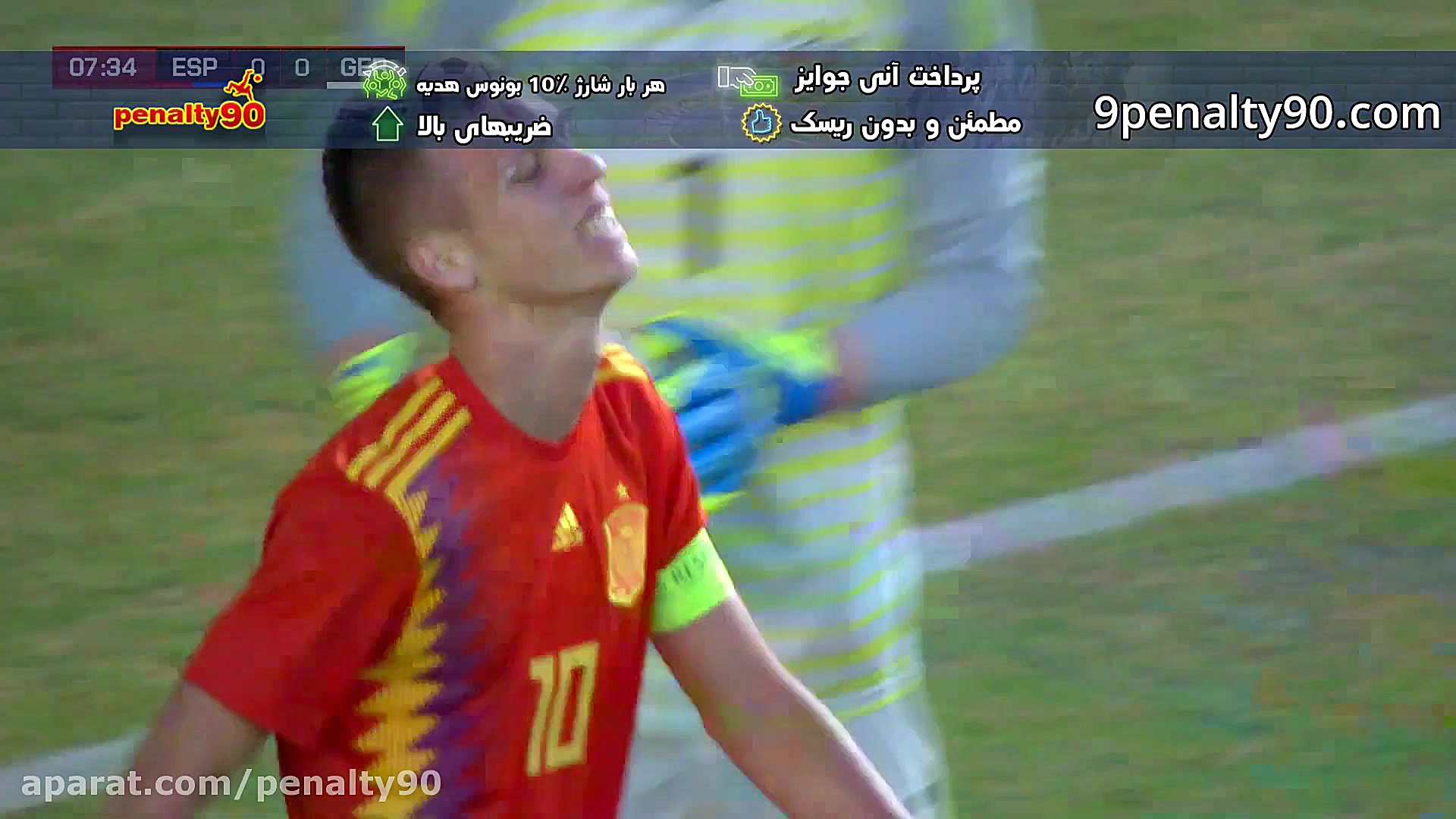 خلاصه بازی فینال جوانان زیر ۲۱...