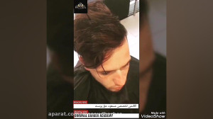 آموزش آرایشگری مردانه093003484...