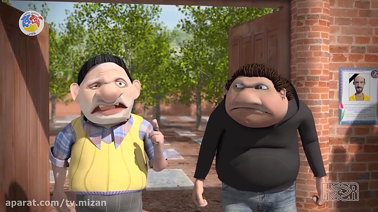 سیا ساکتی : قسمت 17