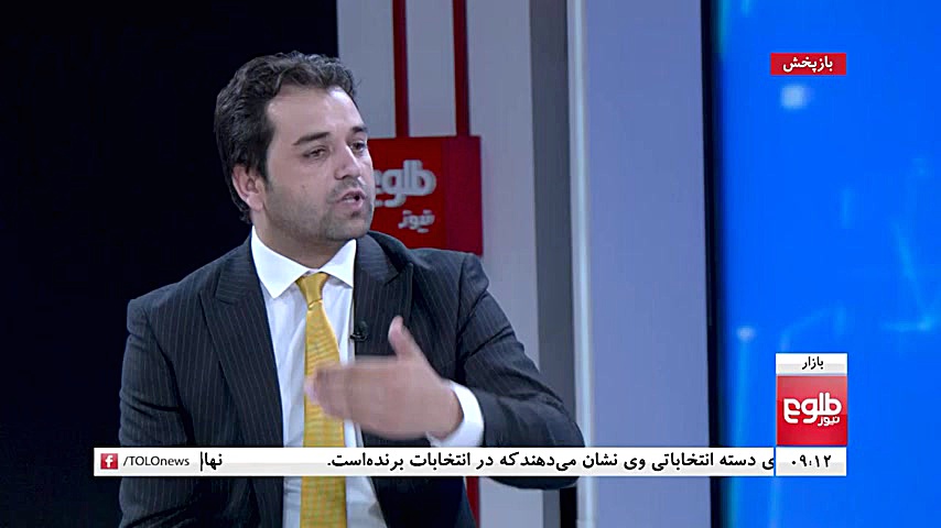 رُشد اقتصادی افغانستان