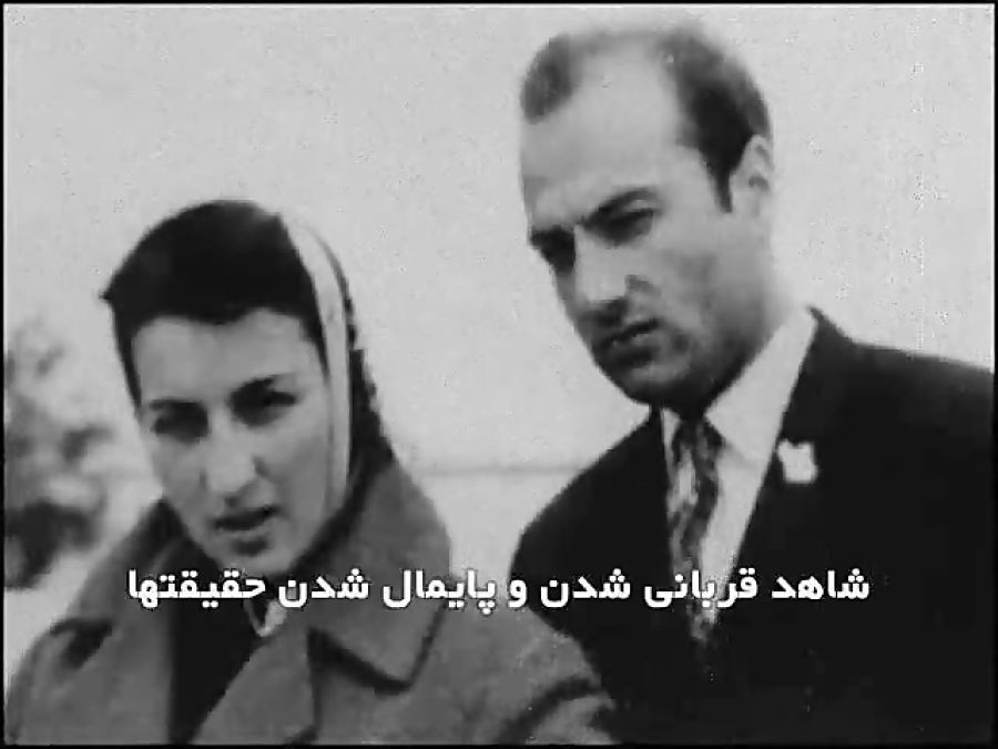 دکتر علی شریعتی (مسئولیت شیعه...