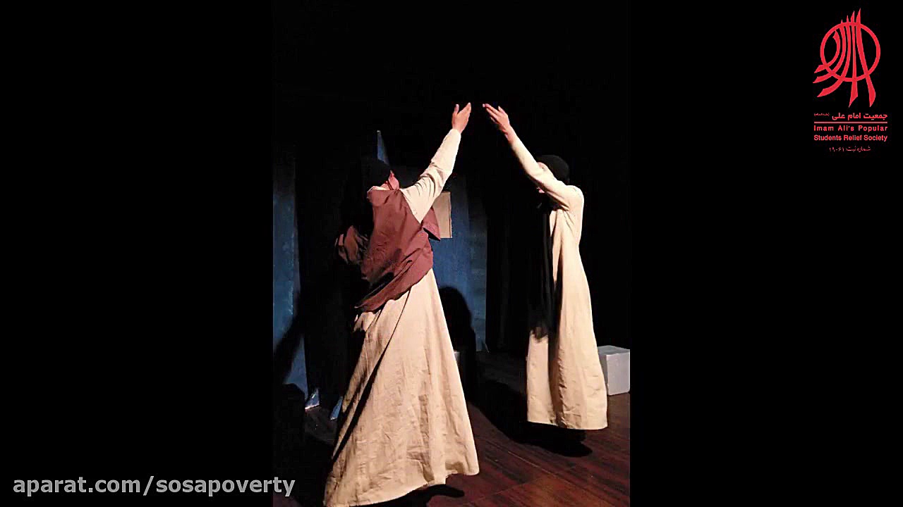 اجرای تئاتر آرزوهای بالدار توس...