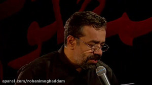 حاج محمود کریمی | چهل شبانه رو...