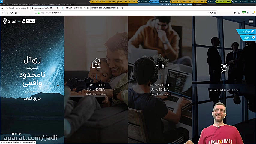 دوره بلاک چین، رمزارزها و بیت...