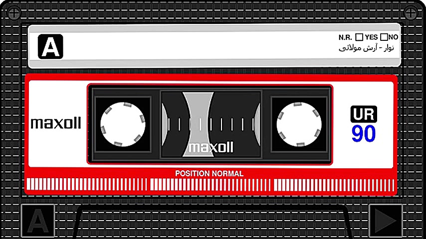 بازخوانی آهنگ &quot;نوار&quot;...