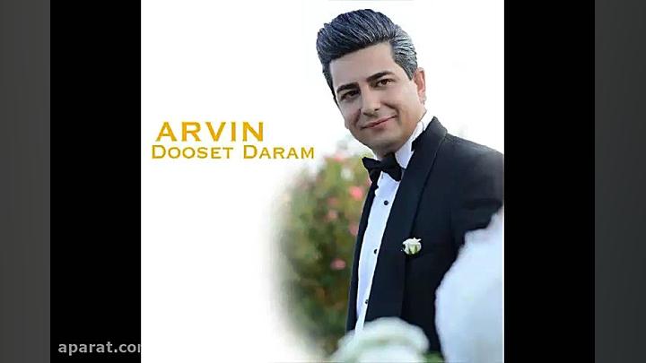 آهنگ جدید آروین به نام دوست دا...