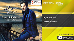 Saeed Modarres  Eybi Nadare (...
