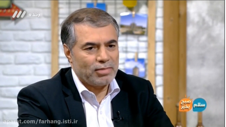 سلام، صبح بخیر با حضور پرویز ک...