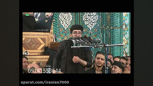 طشت گذاری 98 مسجد جامع