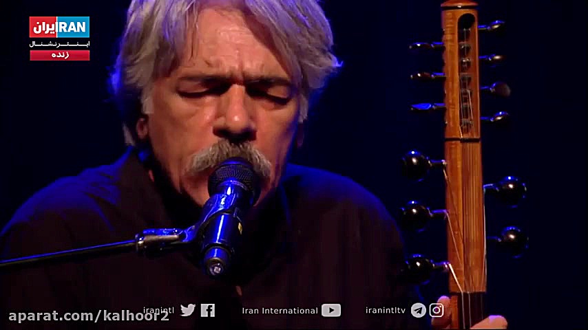 لالایی  استاد کیهان کلهر  کلهر