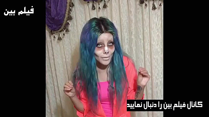 ویدیوهای سحر تبر  دختر زامبی ا...