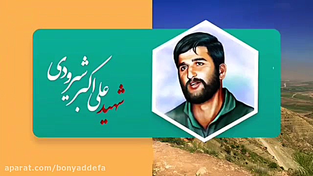 افتتاحیه راهیان نور ۹۸ در بازی...