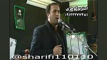 حاج شهروز حبیبی