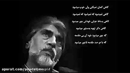 شعری از قیصر امین پور