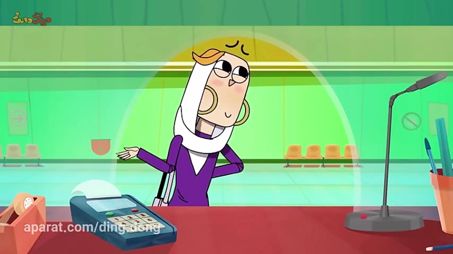 کارتون دینگ دانگ  خانم خارج