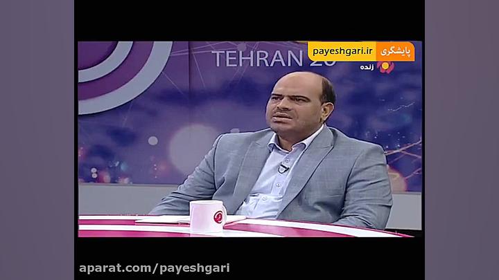 چالش های صندوق های بازنشستگی