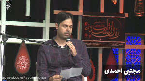 باید ایمان بیاوریم آری  به اما...